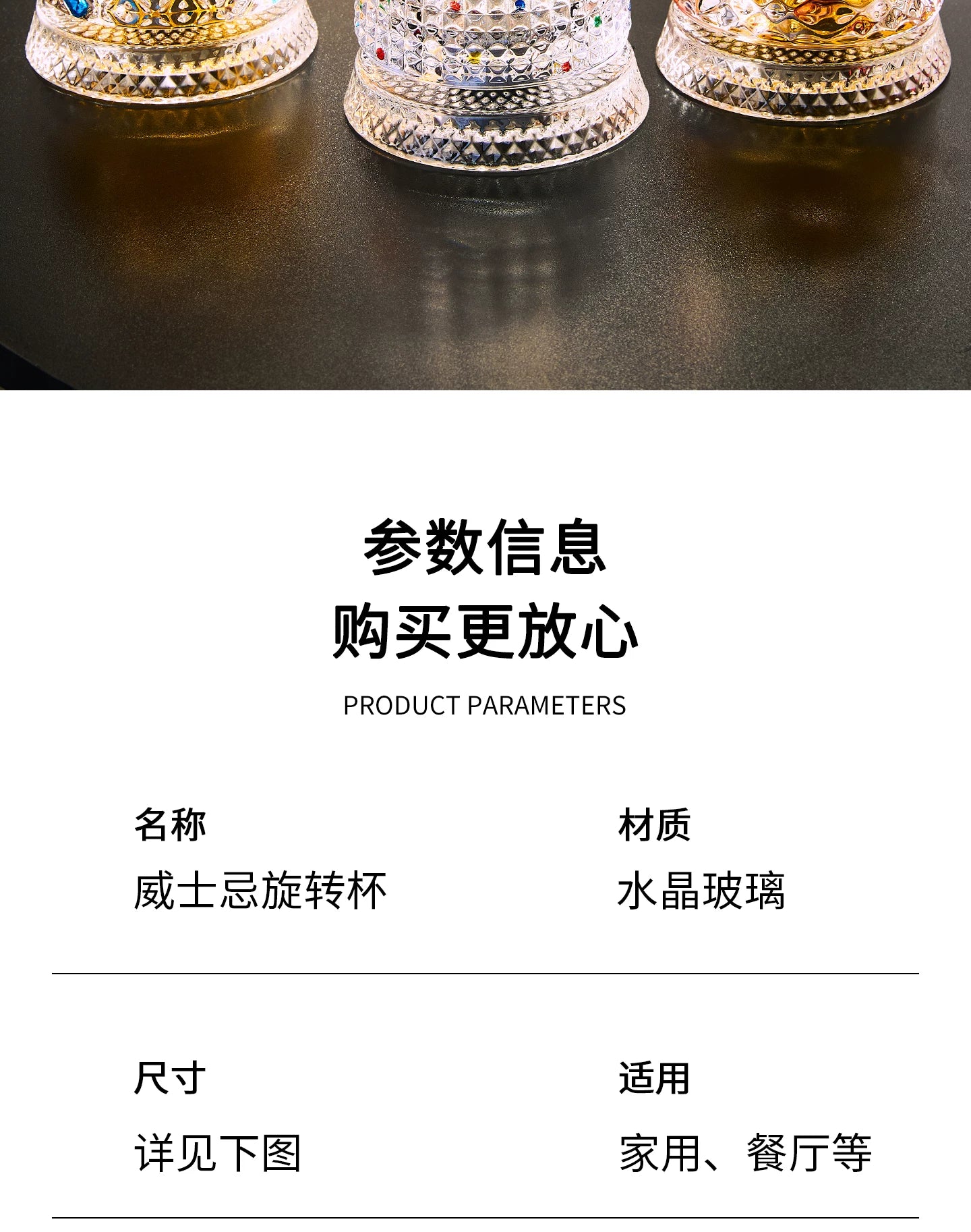 Rotating Whiskey Glass with Glass Base – 360° Crystal Cocktail Glass