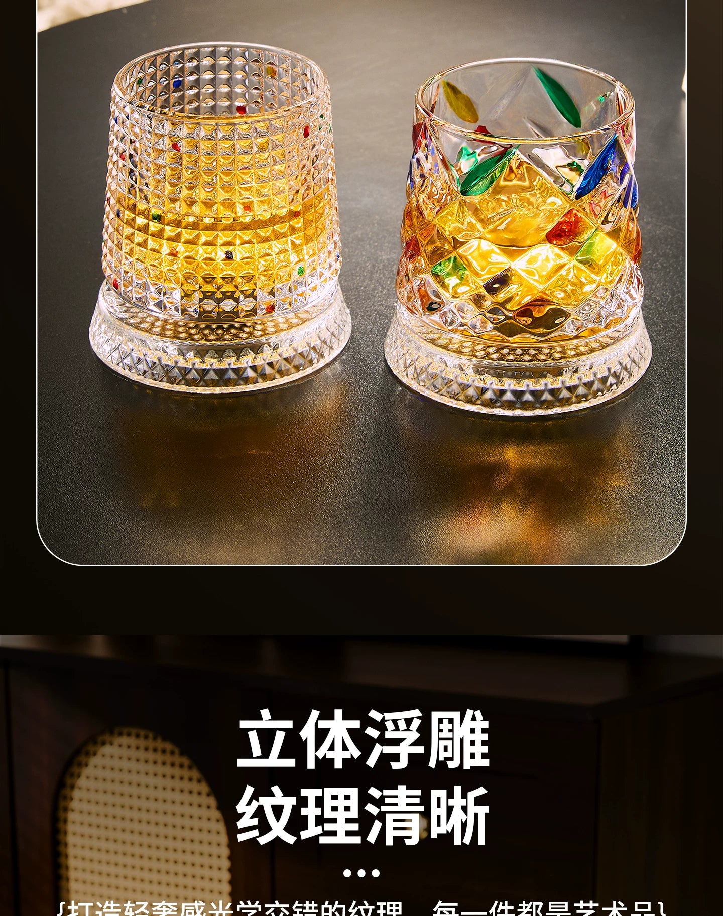 Rotating Whiskey Glass with Glass Base – 360° Crystal Cocktail Glass