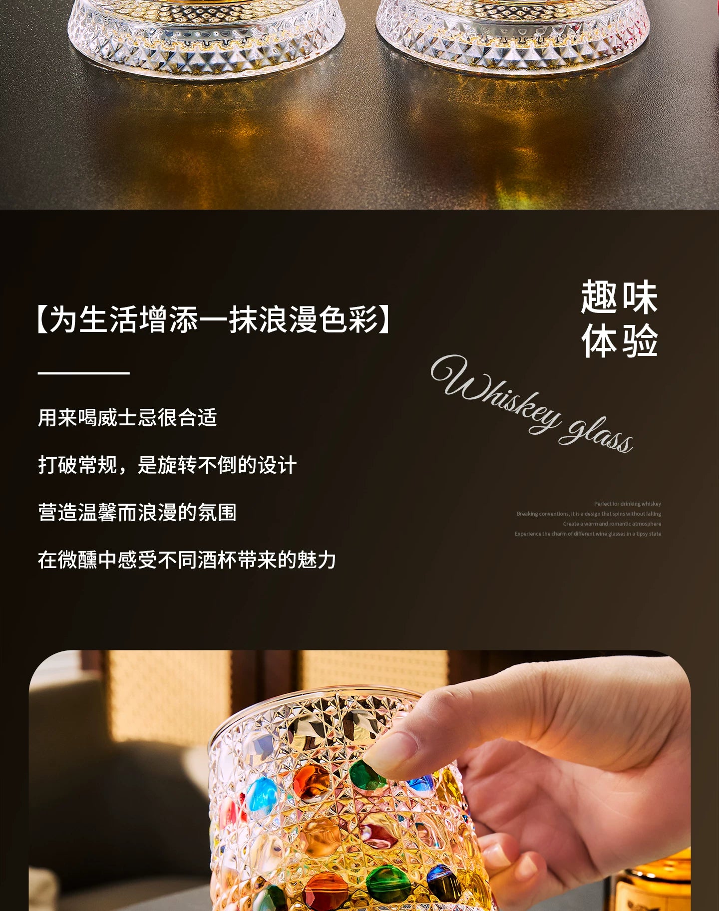 Rotating Whiskey Glass with Glass Base – 360° Crystal Cocktail Glass