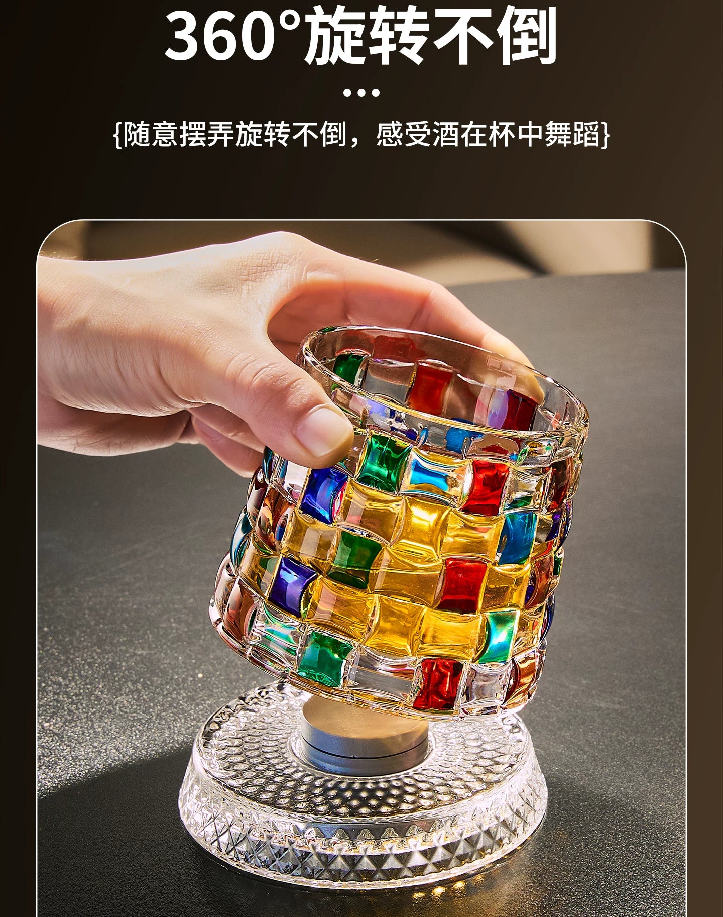 Rotating Whiskey Glass with Glass Base – 360° Crystal Cocktail Glass